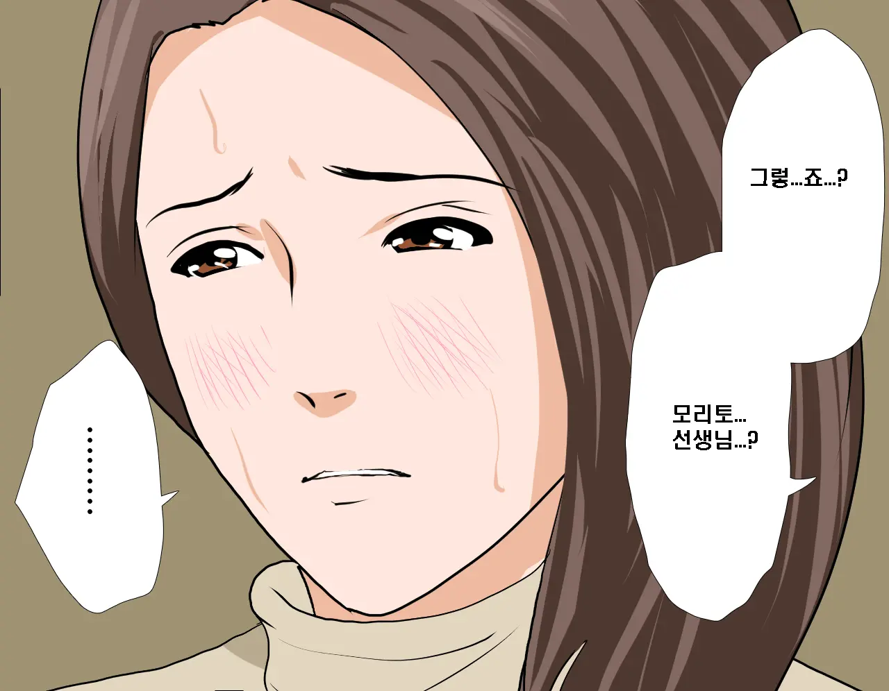 Saimin Seikyouiku 8 | 최면성교육 제8화
